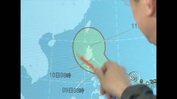 颱風紅霞母親節恐發海警 美軍估直撲墾丁