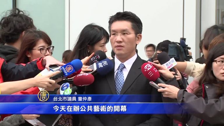 三創公共藝術揭幕 郭守正缺席自治會抗議