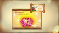 法輪大法日  大陸學員遙寄賀卡表心願