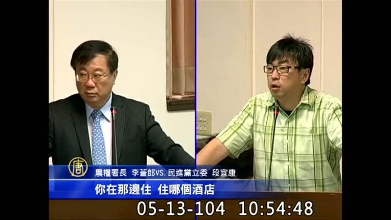 官員參加國共論壇 食宿誰出引爭議