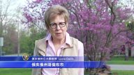 修炼者的故事－俄亥俄州州立大学教授 Lucia Dunn