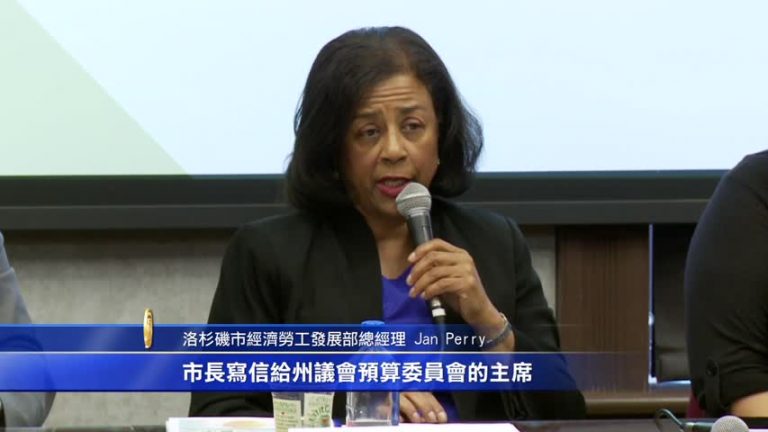 加州新預算 或撥兩千萬給移民組織