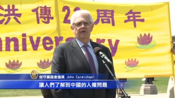 加議員John Carmichael法輪大法洪傳慶典演講