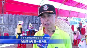 高雄三千人净溪活动 合力守护水资源