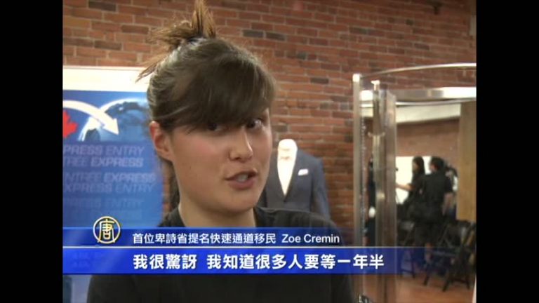 卑詩首位省提名快速通道移民獲批