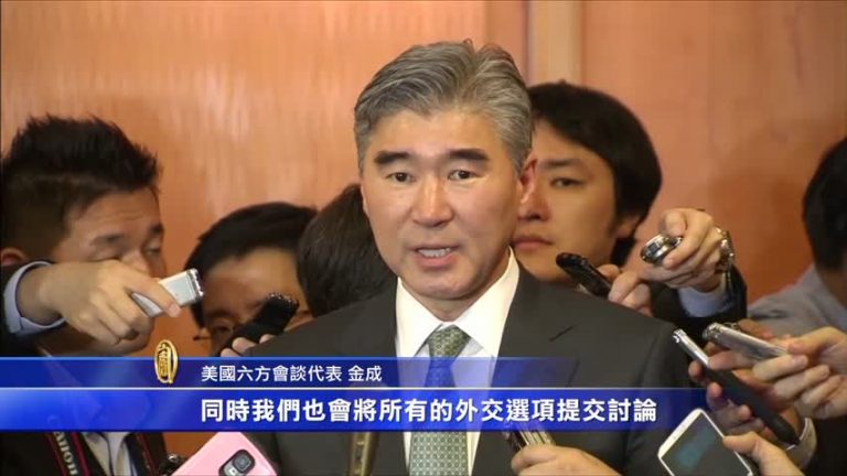 終止朝鮮核項目 美日韓擬加強施壓