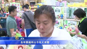 端午節腳步近 量販店推粽子試吃促銷