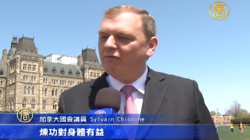 加拿大国会议员感恩法轮功创始人