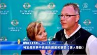 神韻傳遞慈悲力量 引慈善之都強烈共鳴