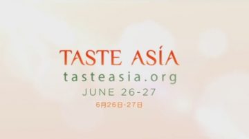 【廣告】Taste Asia 頂級廚師PK賽 6/26─6/27