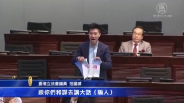 泛民首次就政改方案與港府對質