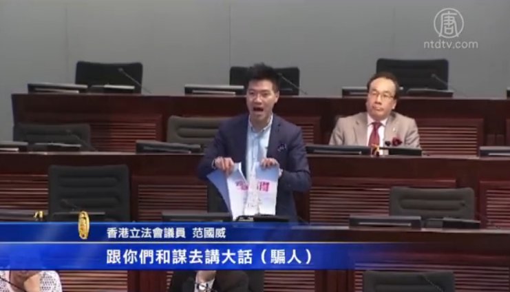 泛民首次就政改方案與港府對質
