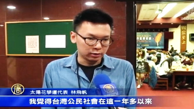 朱立倫求同尊異說 林飛帆：至今沒看清