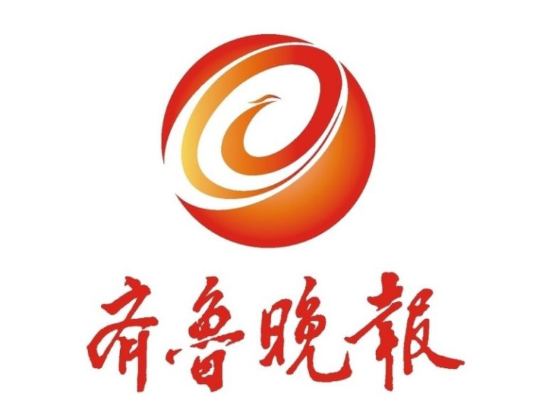 揭穿《齊魯晚報》誣陷法輪功的假新聞