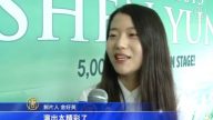 神韻韓國掀熱潮 各界盛讚精彩絕倫