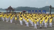 法輪功學員 日月潭歡慶世界法輪大法日