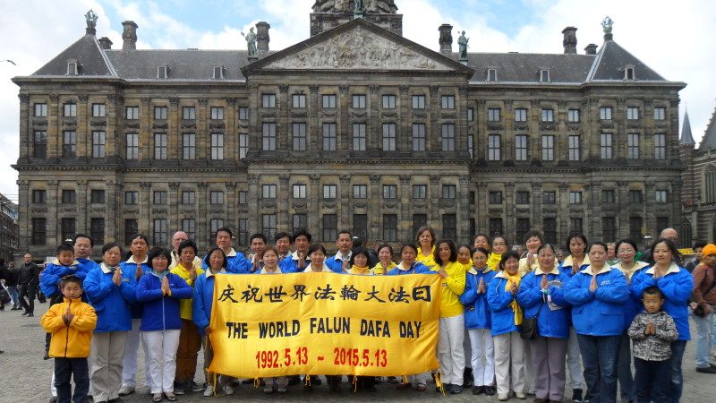 荷兰法轮功学员庆祝世界法轮大法日暨李洪志大师华诞