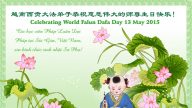 日本、越南大法弟子恭祝法轮大法日暨李洪志大师华诞