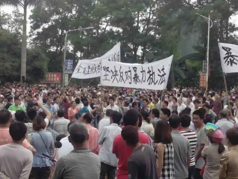 廣東上千村民圍政府抗議建火葬場遭鎮壓