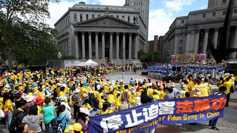 世界各地法轮功学员 纽约庆祝“法轮大法日”