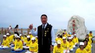 台湾台东庆祝法轮大法日 市长到场祝贺