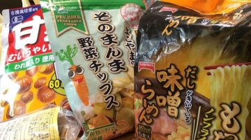 協商失敗 台灣禁日本食品 情況急