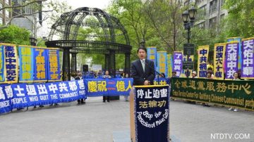 【視頻】張而平：請全球人民與我們並肩制止邪惡