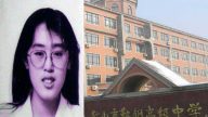 女老师屡遭迫害生命垂危 亲友呼救求助