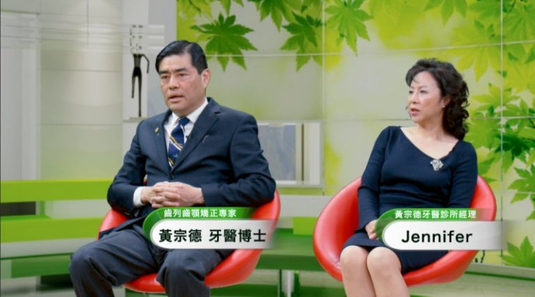 【健康1+1】A 辦公室醒腦  B牙齒矯正 改變人生