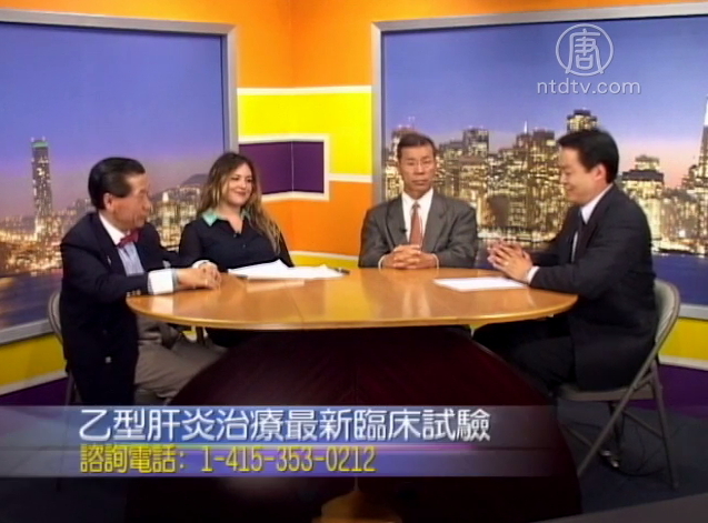 生活百分百：乙型肝炎治療最新臨床試驗