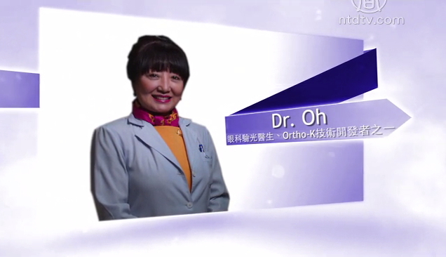 【最佳方案】（16）Ortho-K角膜塑形技術