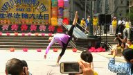 【視頻】紐約慶祝513 少女亮古典舞絕活