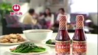 【廣告】萬家香香菇素蠔油