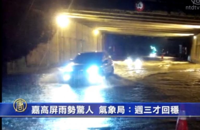 嘉高屏雨勢驚人 氣象局：週三才會回穩
