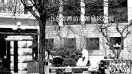 潍坊法官当庭判无罪 庭下冤处农妇重刑