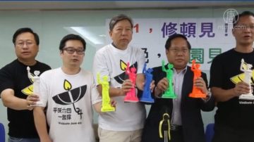 支联会吁港人  出席六四晚会争民主