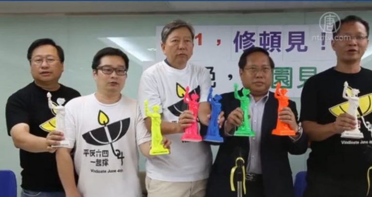 支聯會籲港人  出席六四晚會爭民主