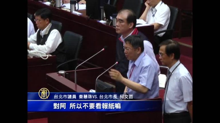 護童專案取消挨批 柯P：不是我們取消的
