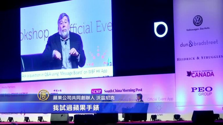 港商業論壇 伯南克拒預測升息時間