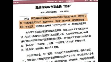 【禁聞】胞弟醜聞曝光 郭伯雄落馬倒計時？