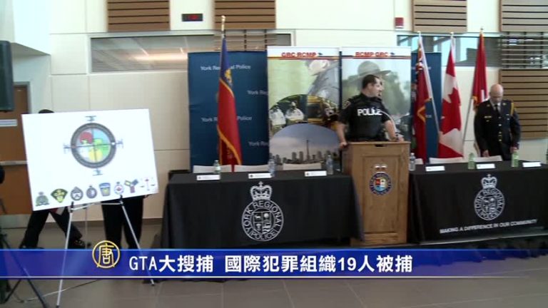 GTA大搜捕 國際犯罪組織19人被捕
