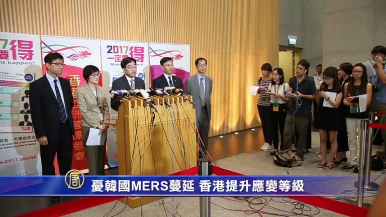 韓新沙士激增 港提應變級別至嚴重