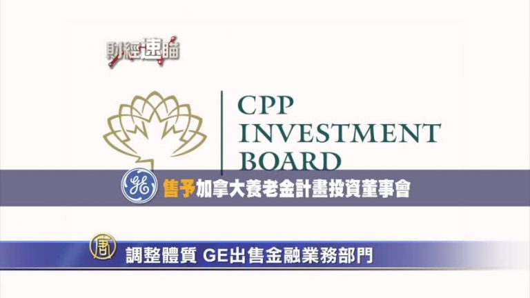 6月9日財經速瞄
