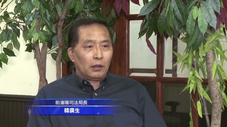 江迫害法輪功 原司法局長：反人類罪行