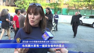 法拉盛109警局社區會議 警民燒烤同樂