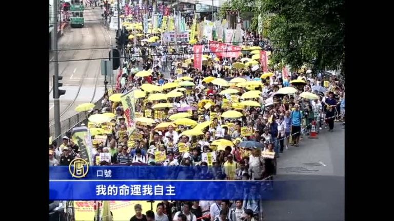 拒絕假普選！3500港人上街遊行