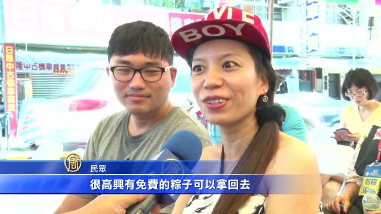 封街包粽慶端午 三鳳中街人氣旺