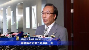 政改表决前夕 泛民誓言否决假普选