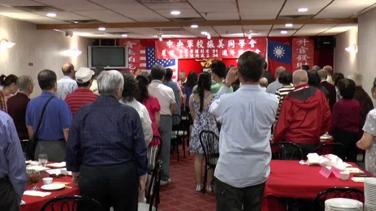 中央軍校旅美同學會慶黃埔建校91週年