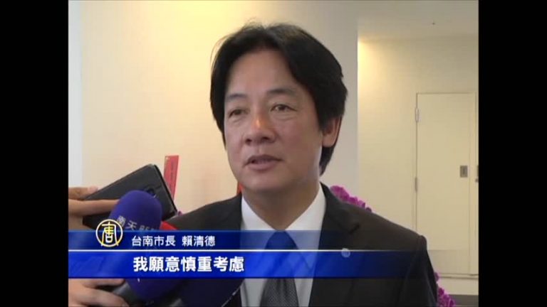蔡英文赴臺南 賴清德首鬆口願進議會
